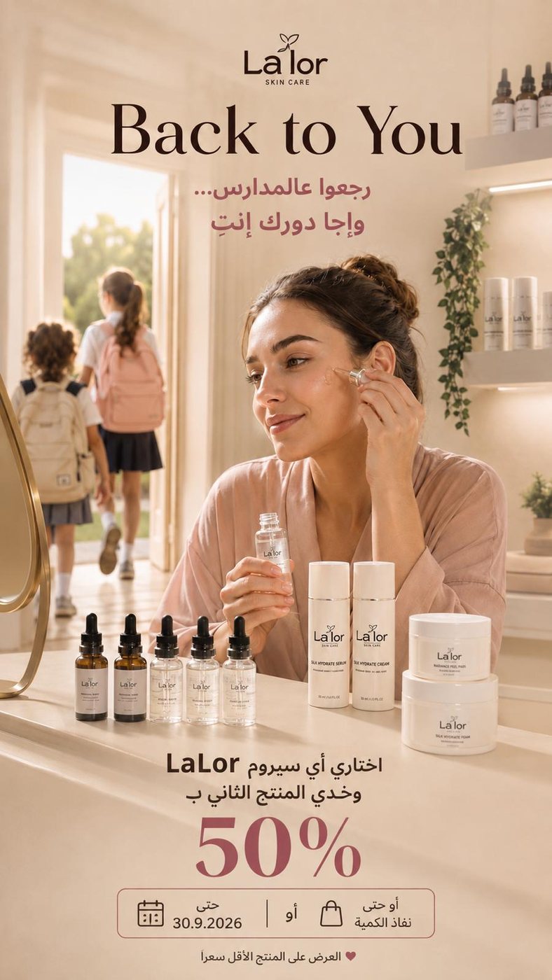 Back to You — La Lor back-to-school offer: choose any product and get the second at 50% off